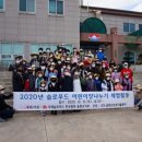 울릉푸드