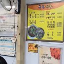 부림해장국 | {부림해물} 삼척을 느끼고싶으신분들~ 시원하고 칼칼한 대구김칫국으로 해장하세요!!