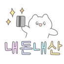 이삭가정의학과의원 이미지