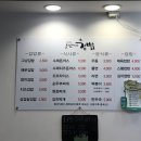 윤실이네김밥 이미지