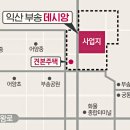 부송체육관 이미지