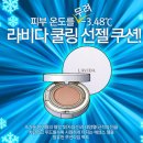 라비다 이미지