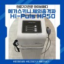 와이비메디 이미지