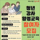 평생학습원 이미지