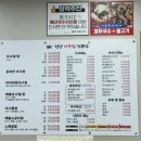 [천안 청당동]몸에 좋은 단체 회식 장소 청당동맛집 청당아구찜