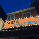 여헌로3길-4 이미지