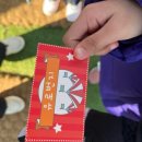 [성동구 아이와 갈만한 곳] 겨울방학 성동구 무지개 눈썰매장 후기