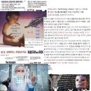 무서운 두 짐승 2023~2024 The Top 10 Cutting-Edge Humanoid Robots in 인간형 로봇 탑 10! 이미지