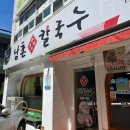 내서읍540 이미지