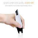 펜파워 이미지