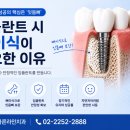 뉴욕바른라인치과의원 네이버블로그