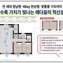 아양경로당 이미지