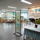 학하복용로1 이미지