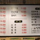 일단마포 - 금정구 서동로175번길 16 | 일단마포