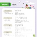 한우리독서논술 이미지
