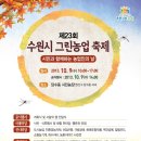 소형규방 이미지