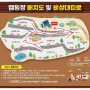 C캠핑장 화장실 이미지