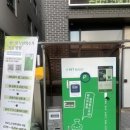 수색동 은평구 재활용센터 서울경제