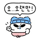 별별곱창 이미지