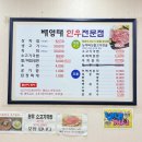 배영태한우 이미지