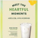 쿠키라떼