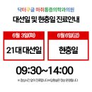 닥터구글마취통증의학과