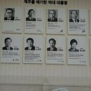 제주꿈바당어린이도서관 이미지