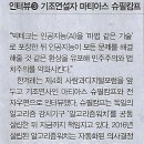 만능테크