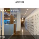 사람휘트니스전주 네이버블로그
