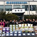 송학면행정복지센터 이미지