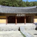원조오잠 서문(元朝五箴 序文) / 회재 이언적
