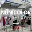 누니컬러스튜디오 이미지