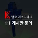 에스지테크 이미지