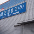 대정북로 이미지