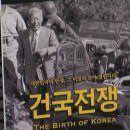 KBS &#39;건국전쟁은 사실적인 영화다&#39; 이미지