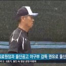 UBC울산방송 이미지