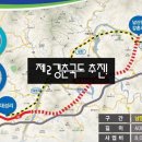 국도46호 경춘 이미지