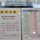 종합운동장볼링샵