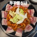 신사2-041 | 쌍용동 쭈꾸미 맛집 쭈꾸미신사 불맛 쭈삼 철판볶음