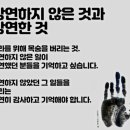 미래안 이미지
