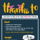 대찬병원 이미지