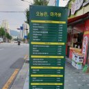 맛집후기~오늘은 마카롱