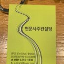 씨유 서현텍스타워점 | [사주후기]서현역 현문 사주