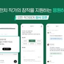 원스토리 이미지