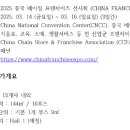 에프엠서비스(주) 이미지