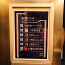 김혜정산후조리원 이미지