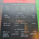 [후기] 창동역밥집 - 홍콩반점 창동역점