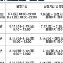 양산시립상북도서관 이미지