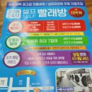 록천목욕탕