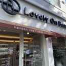 러블리뷰티샵 이미지